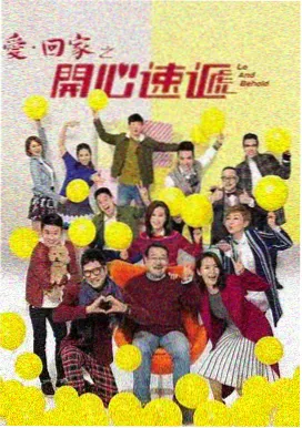 长夜客栈剧集封面图